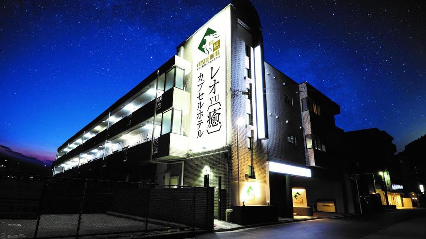 レオ癒カプセルホテル 船橋店