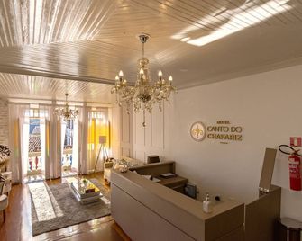 Hotel Canto Do Chafariz - Diamantina - Reception