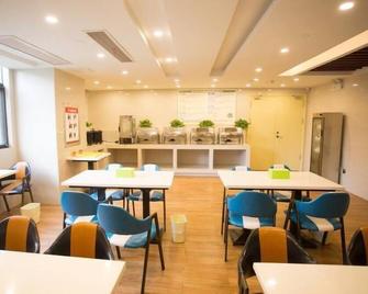 Greentree Inn Huainan Shou County Zijin Road Express Hotel - Huainan - Restaurant