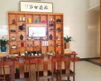 Yilan Tea Theme Stay - Shangrao