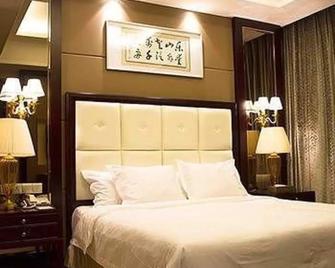 Holidayway Resort Lushan - Jiujiang - Habitación
