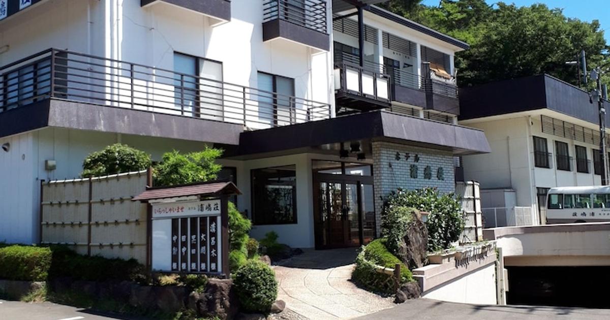 Hotel Urashima-so £64. Matsushima Hotel Deals & Reviews - KAYAK