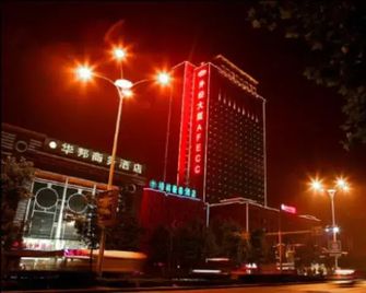 Days Hotel And Suites Hefei - Hefei - Rakennus