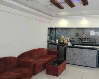 Palika Hotel - Hassan - Recepce