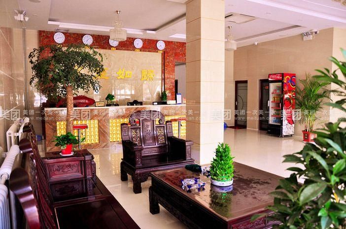 Junyi Hotel Shandong Zaozhuang Shanting District Xinyuan Road - Zaozhuang - Hall d’entrée