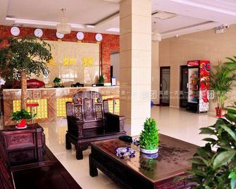 Junyi Hotel Shandong Zaozhuang Shanting District Xinyuan Road - Zaozhuang - Lobby