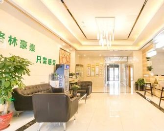 Greentree Inn Suzhou Tai Lake Xukou Town Government Express Hotel - Suzhou - Ingresso