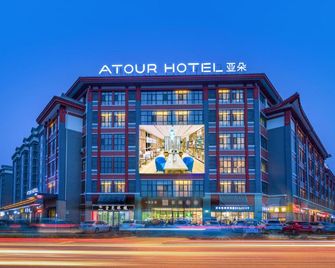 Atour Hotel (Kong Family Mansion) - Jining - Building