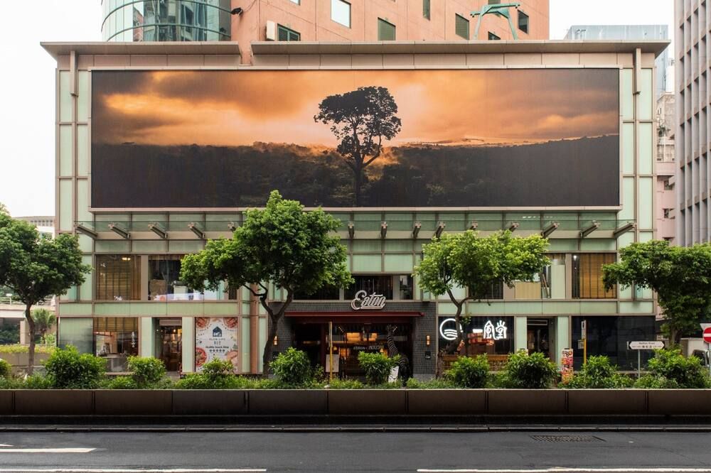 إيتون هونغ كونغ - Hong Kong - مبنى