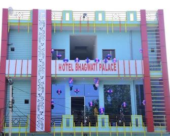 Hotel Bhagwati Palace and Restaurant - Sīkar - Edificio