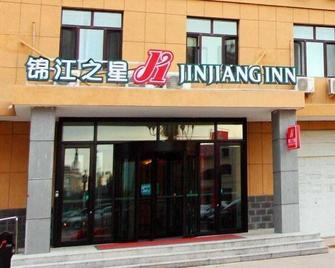 Jinjiang Inn Daqing Lande Lake - Daqing - Building