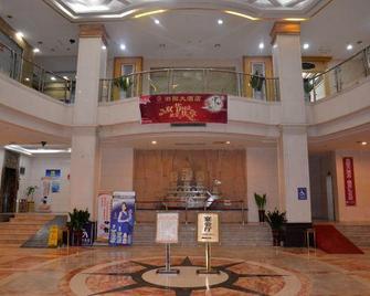 Siyang Hotel - Suqian - Lobby
