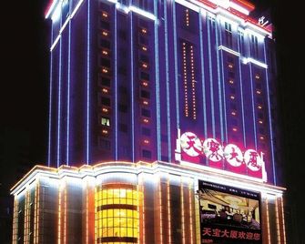 Tianbao Hotel - Fushun - Building