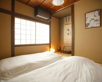Kyomachiya Kitayamaomiya - Kioto - Habitación