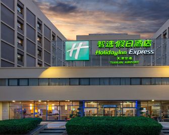 Holiday Inn Express Tianjin Airport By IHG - טיאנג'ין - בניין