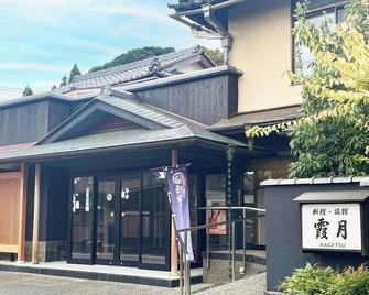 和室6畳禁煙（1～3名）バス・トイレ付素泊まり / 舞鶴市 京都府 - 舞鶴市 - 建物