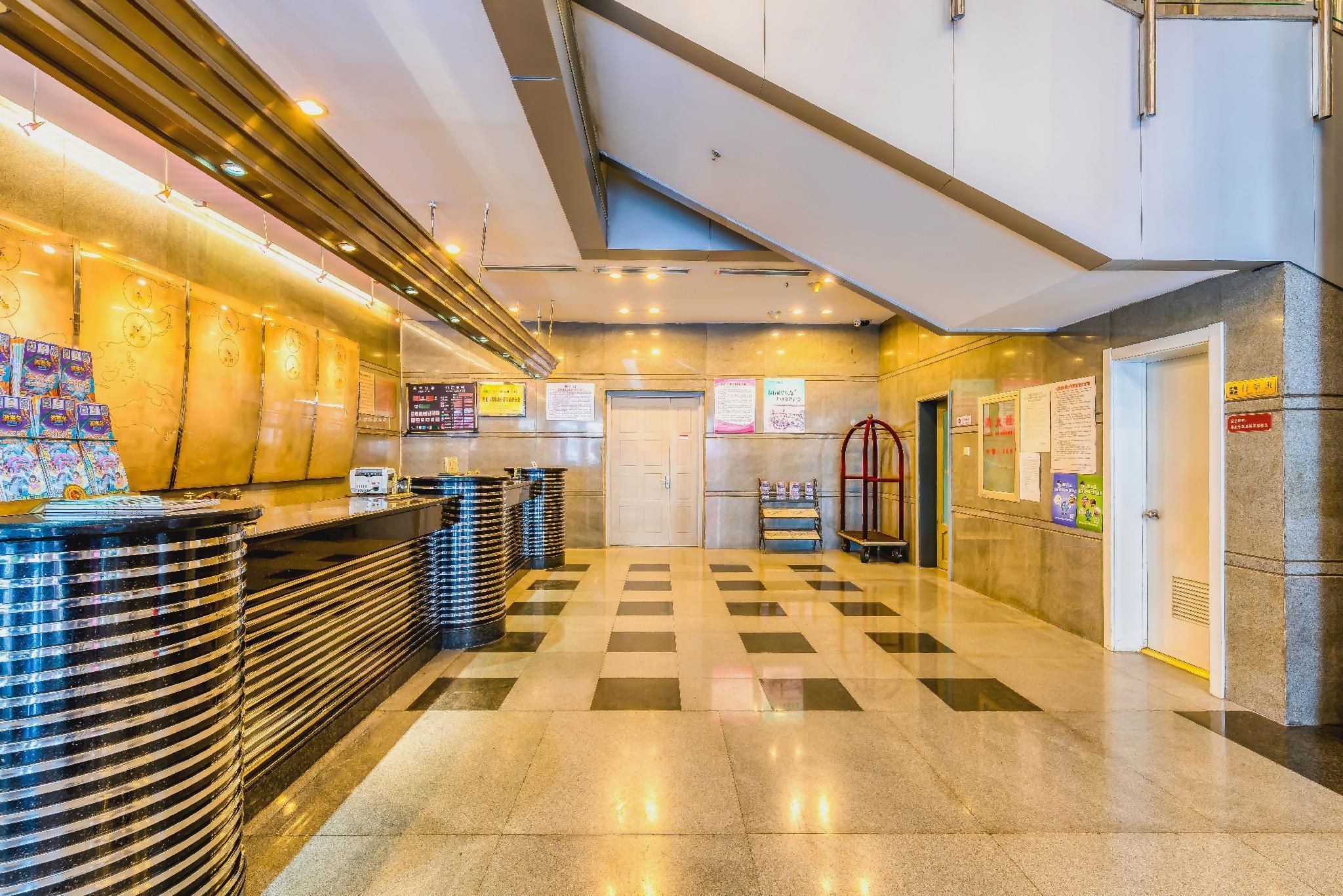 Press Plaza - هاربين - ردهة