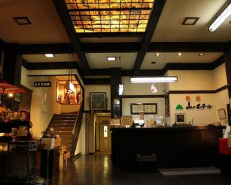 Dake onsen Yamano hotel - Hirosaki - Front desk