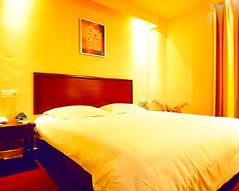 Greentree Inn Yancheng Xiangshui Chenjiagang Renmin (E) Road Huanghai Road Business Hotel - Lianyungang - Bedroom