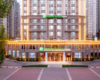 Holiday Inn Express Shenyang Tawan By IHG - Shenyang - Bâtiment