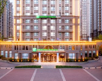 Holiday Inn Express Shenyang Tawan By IHG - שניאנג - בניין