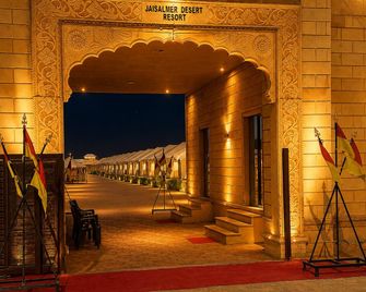 Jaisalmer Desert Resort - Jaisalmer - Recepción