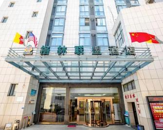 Greentree Alliance Zhejiang Zhoushan Haitian Avenue West Donghai Road Hotel - Zhoushan - Gebäude