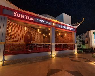 米娜馬克渡假村及水療中心 - 赫爾格達 - 洪加達 - 建築