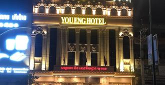 You Eng Hotel - Πνομ Πενχ