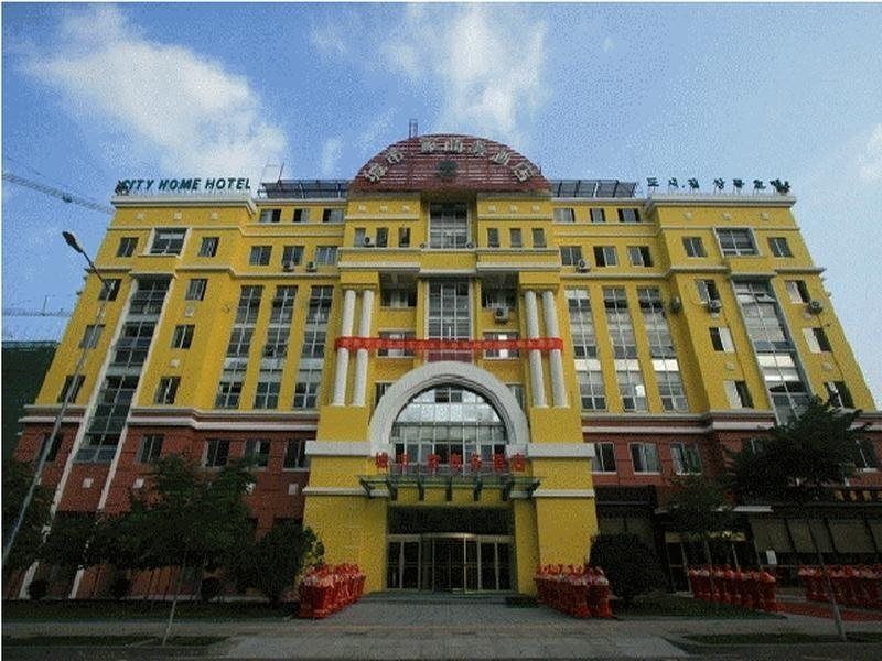 City Home Business Hotel Qingdao - تشينغداو - مبنى