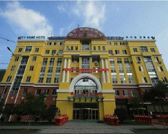 City Home Business Hotel Qingdao - تشينغداو - مبنى