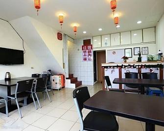 Kao Mama B&B - Ruifang District - Restaurant