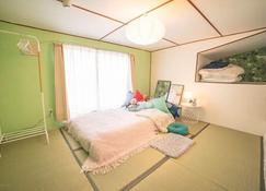 Guesthouse Nui Okhotsk #nu1 - Ozora - Bedroom