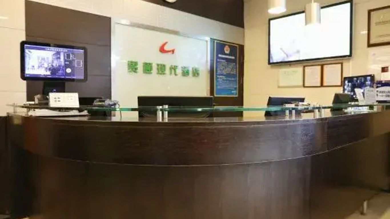 Beijing Goto Modern Hotel - Qianmen