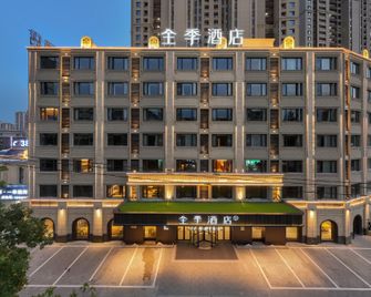 Ji Hotel Bengbu Bangshan Wanda Plaza - Bengbu - Будівля