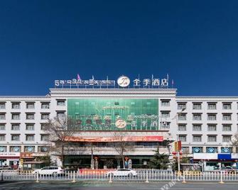 Ji Hotel (Lhasa Potala Palace) - Lhasa - Budova