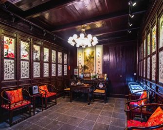 同里1917最江南精品客棧 - 蘇州 - 休閒室