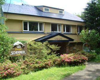 Pension Schooner - Nasushiobara