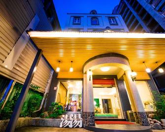 Aoike Hot Spring Hotel - Yilan City - Building