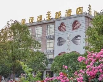 Jinkeke Theme Hotel - Xinyang