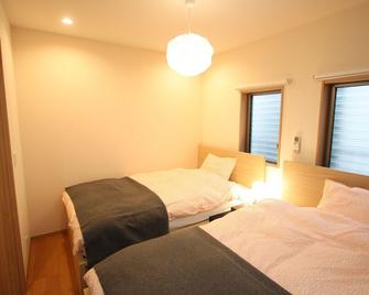 Guesthouse Sagaarashiyama - Kyoto