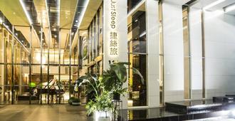 Just Sleep Kaohsiung Zhongzheng - Kaohsiung City - Lobby