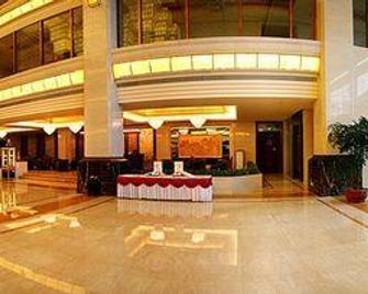 Yancheng Guest Hotel - Yancheng - Lobby