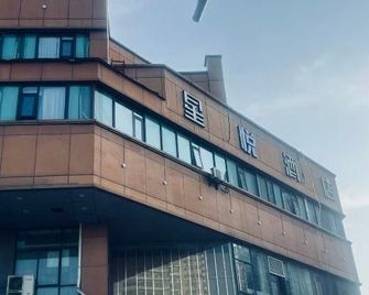 Xingyue Hotel (Xuzhou Suning Plaza Railway Station) - Xuzhou - Edificio