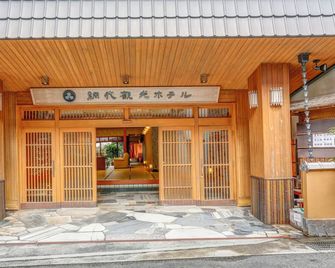 Ajiro Kanko Hotel - Atami - Reception