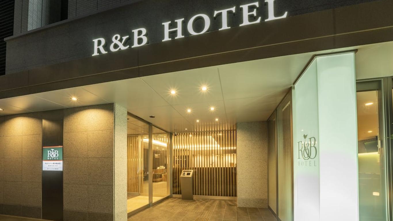 Washington R&B Hotel Hakata Ekimae 2