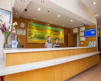 7Days Inn Huangshan Old Street - הואנגשאן - דלפק קבלה