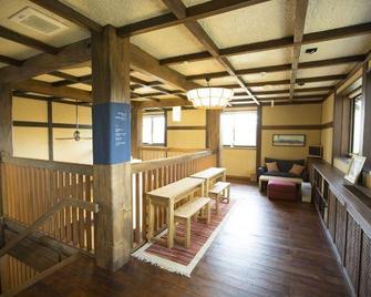 Kutsukake Stay Naka-Karuizawa - Karuizawa - Lounge