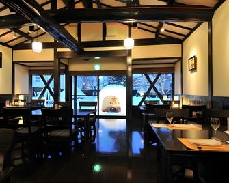Tamachi Bukeyashiki Hotel - Semboku - Ресторан