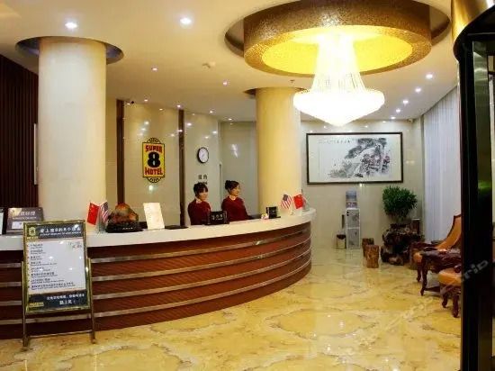 Super 8 by Wyndham Jinan International Airport - ז'ינאן - דלפק קבלה